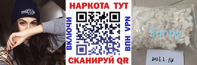 Купить Бошки Шишки  COCAIN  Гашиш  Меф мяу мяу  Новоаннинский