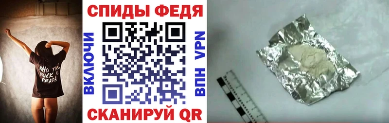 Купить  Новоаннинский  Амфетамин Розовый 