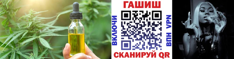 Купить  Новоаннинский  Печенье с ТГК марихуана 