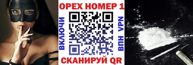 Кокаин Columbia  Купить закладки  Новоаннинский 