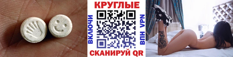 Купить  Новоаннинский  Ecstasy Philipp Plein 
