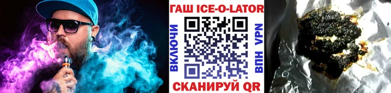 Купить закладки  Новоаннинский  ГАШИШ ice o lator 