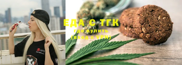 метамфетамин Костерёво