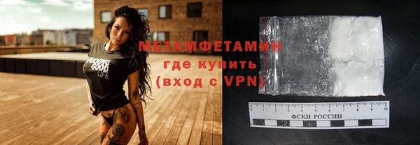 метамфетамин Костерёво