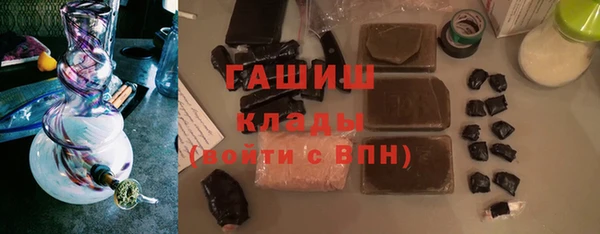 метамфетамин Костерёво