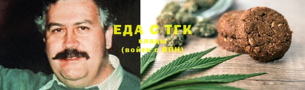 метамфетамин Костерёво