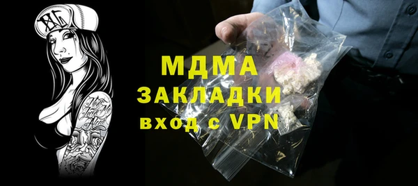 метамфетамин Костерёво