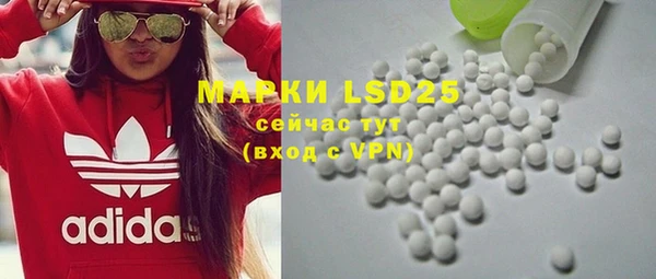 марки lsd Корсаков