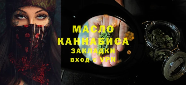 метамфетамин Костерёво