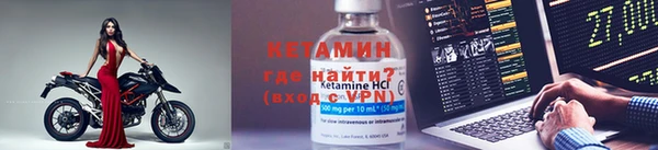 метамфетамин Костерёво