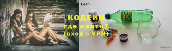 метамфетамин Костерёво