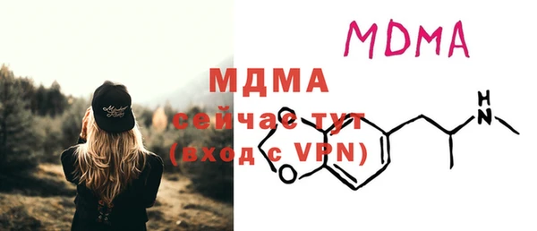 метамфетамин Костерёво