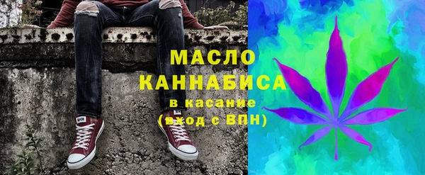 метамфетамин Костерёво