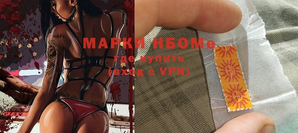 метамфетамин Костерёво