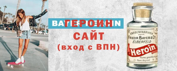 метамфетамин Костерёво