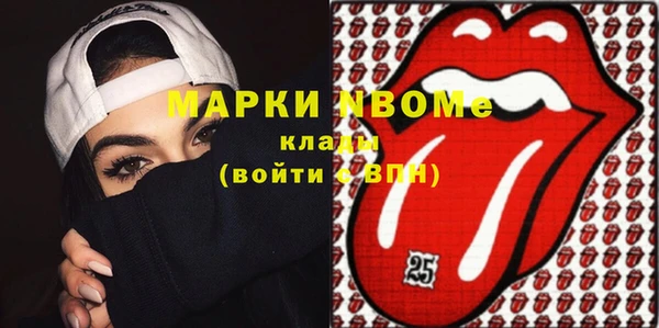 герыч Коряжма