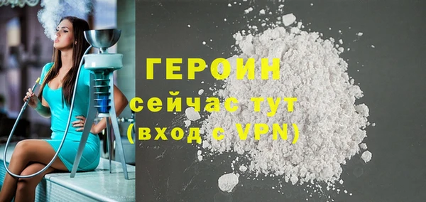 метамфетамин Костерёво