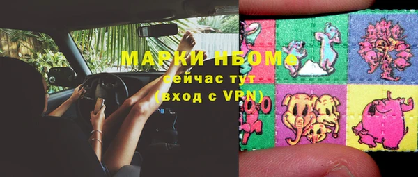 марки lsd Корсаков