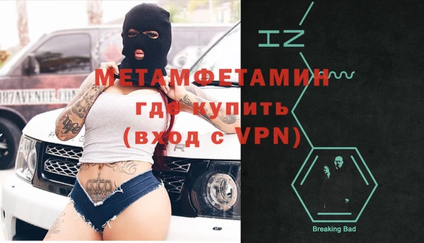 герыч Коряжма