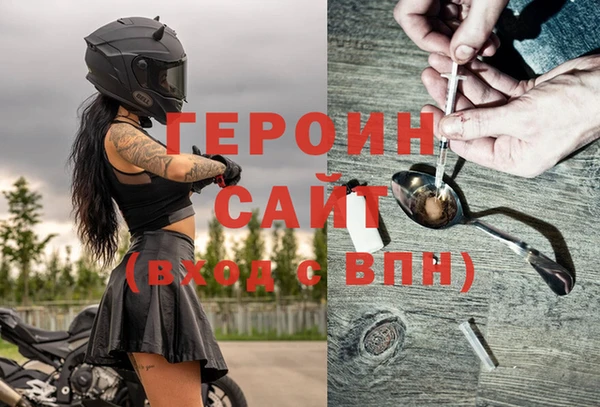 метамфетамин Костерёво