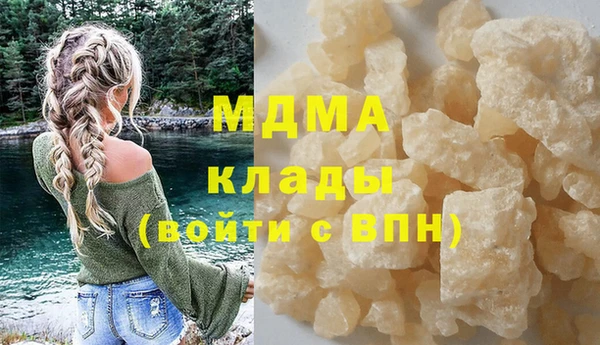 метамфетамин Костерёво