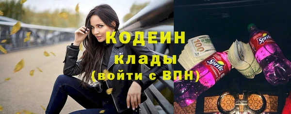 метамфетамин Костерёво