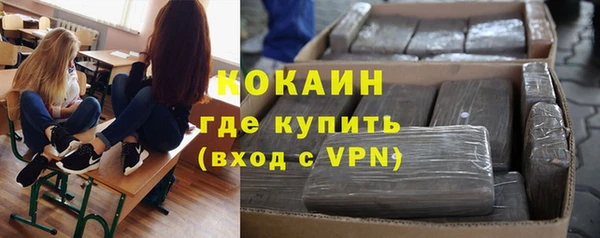 метамфетамин Костерёво