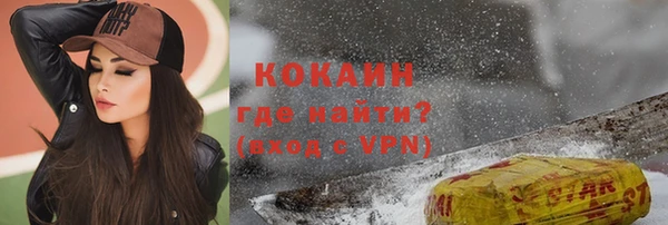 герыч Коряжма