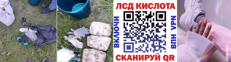 Купить  Новоаннинский  Лсд 25 экстази ecstasy 