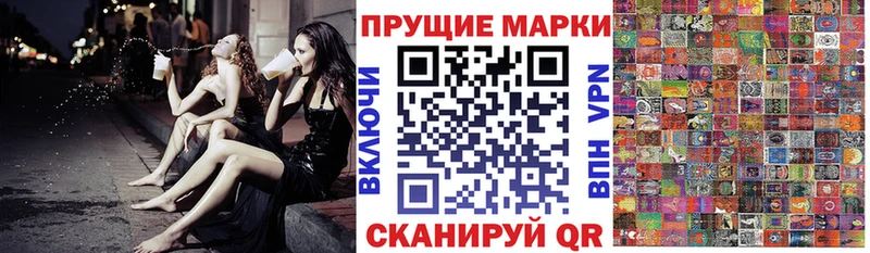 Купить закладки  Новоаннинский  Наркотические марки 1,8мг 